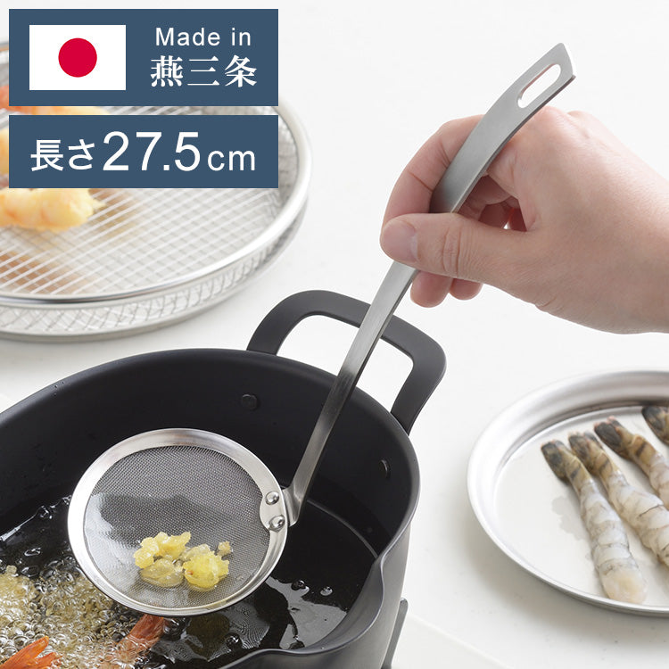 ヨシカワ 日本製 aikata アイカタ ステンレスかす揚げ 揚げアミ 揚げ物 アミ 網 燕三条 Yoshikawa PD3024 プレゼント ギフト 贈り物 料理 調理用品