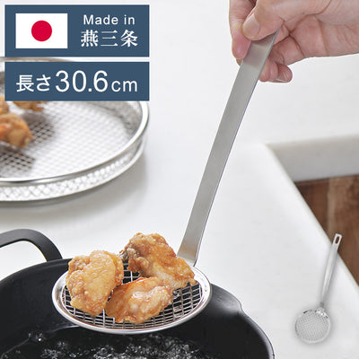 ヨシカワ 日本製 aikata アイカタ すくいアミ 茹で野菜 揚げ物に 燕三条 Yoshikawa PD3025 プレゼント ギフト 贈り物 料理 調理用品