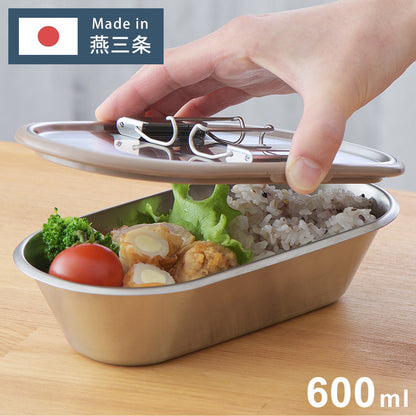 ヨシカワ 日本製 aikata アイカタ ステンレスコンテナ ストッパー付 ブラウン お弁当箱 ランチボックス 保存容器 PD3030 燕三条 Yoshikawa プレゼント ギフト 贈り物
