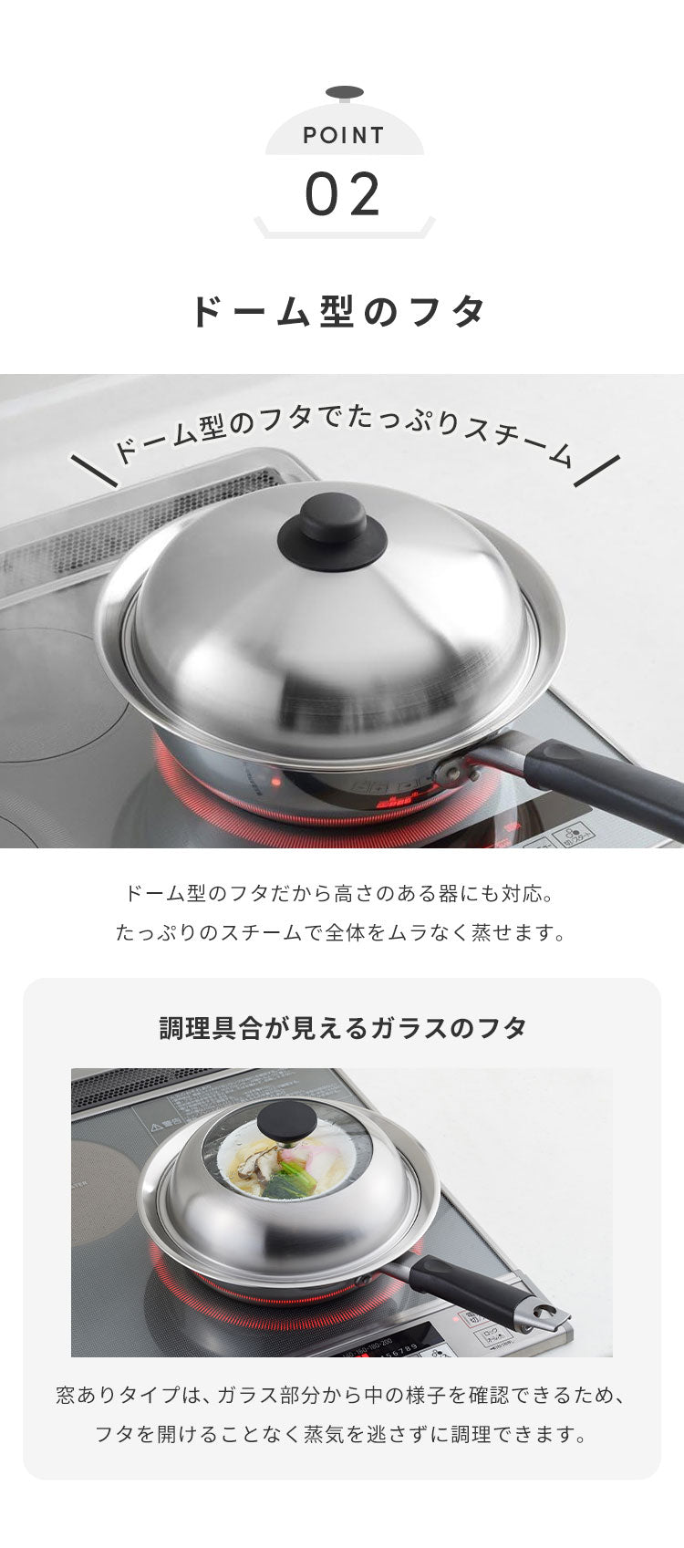 【選べる6タイプ】ヨシカワ 日本製 フライパン用 蒸しプレート ドーム型 簡単 蒸し器 燕三条 ステンレス せいろ セイロ 蒸篭 蒸し器 フライパン