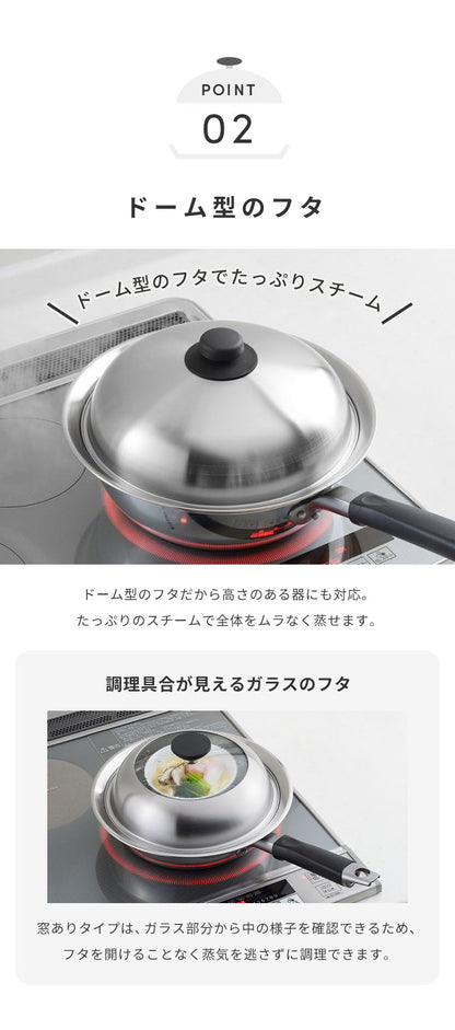 【選べる6タイプ】ヨシカワ 日本製 フライパン用 蒸しプレート ドーム型 簡単 蒸し器 燕三条 ステンレス せいろ セイロ 蒸篭 蒸し器 フライパン