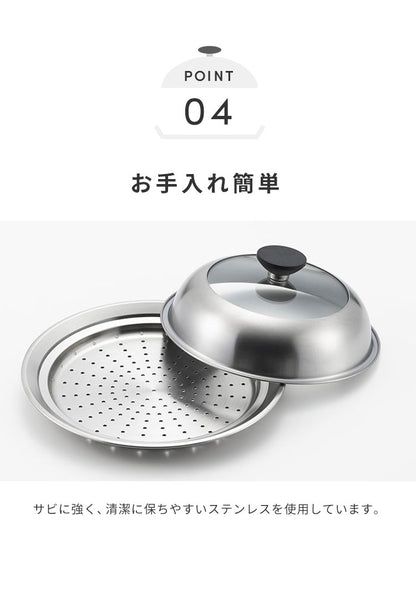 【選べる6タイプ】ヨシカワ 日本製 フライパン用 蒸しプレート ドーム型 簡単 蒸し器 燕三条 ステンレス せいろ セイロ 蒸篭 蒸し器 フライパン
