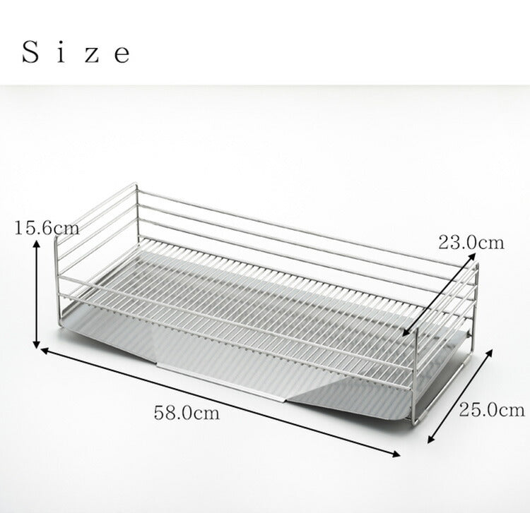 ヨシカワ 日本製 水の流れる頑丈クロスレス水切り 幅25.0cm×奥行58cm ステンレス製 燕三条 水切りカゴ 水切りかご 水切りラック 水が流れるトレー Yoshikawa 1306156