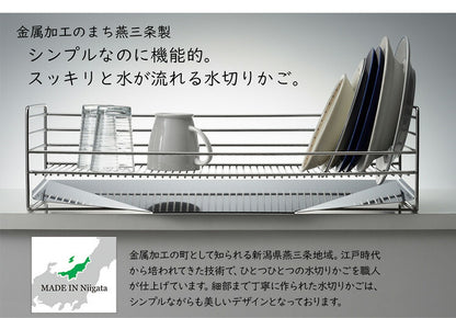 ヨシカワ 日本製 水の流れる頑丈クロスレス水切り 幅25.0cm×奥行58cm ステンレス製 燕三条 水切りカゴ 水切りかご 水切りラック 水が流れるトレー Yoshikawa 1306156