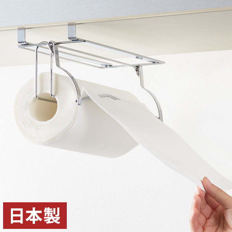 ヨシカワ 日本製 燕三条 Hi! 吊り戸棚下 ペーパーホルダー ペーパーハンガー カットしやすい吊り戸棚下のキッチンペーパーホルダー キッチン収納 整理 Yoshikawa スチール シルバー 国産 シンプル
