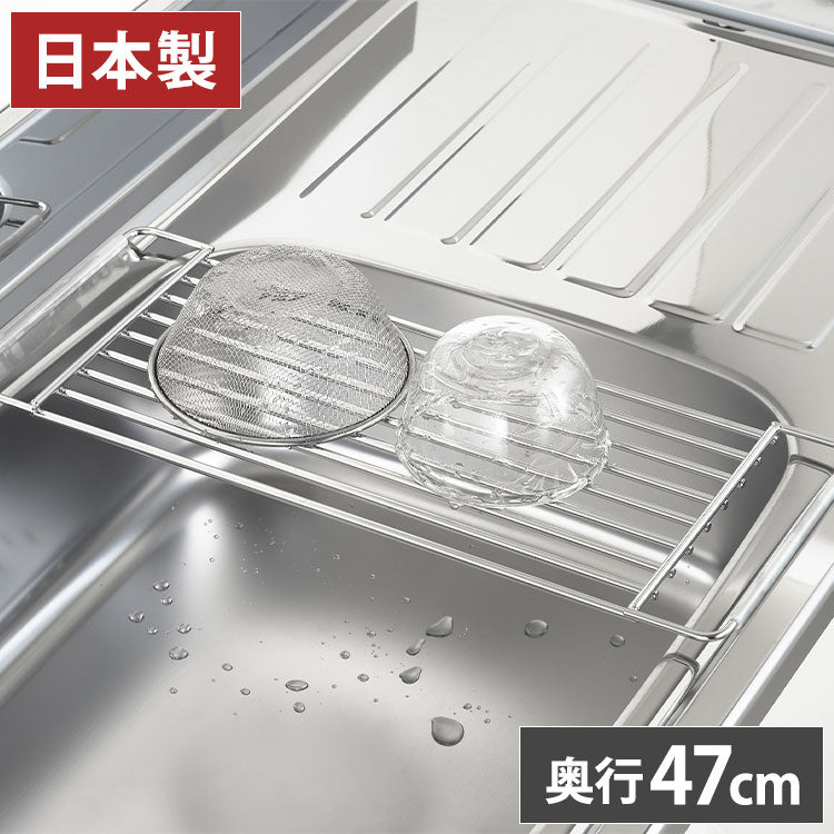 ヨシカワ 日本製 燕三条 Hi! シンクラック 奥行47cm しっかり頑丈サポートラック ステンレス製 水切りラック キッチンラック まな板置き フライパン置き 棚 キッチン収納 Yoshikawa おしゃれ シンプル