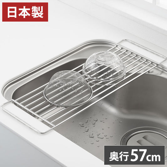 ヨシカワ 日本製 燕三条 Hi! シンクラック 奥行57cm しっかり頑丈サポートラック ステンレス製 水切りラック キッチンラック まな板置き フライパン置き 棚 キッチン収納 Yoshikawa おしゃれ シンプル