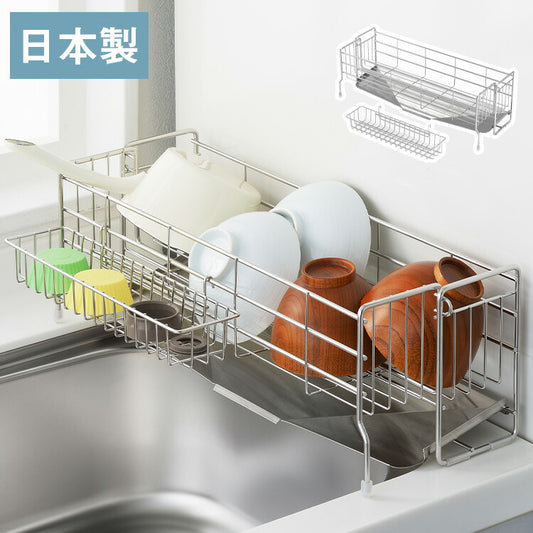 ヨシカワ 日本製 スリムなシンクサイド幅の広がる水切り 伸縮 幅10~17×奥行47cm ステンレス製 燕三条 水切りカゴ 水切りかご スライド水切り 水切りラック Yoshikawa 1306197