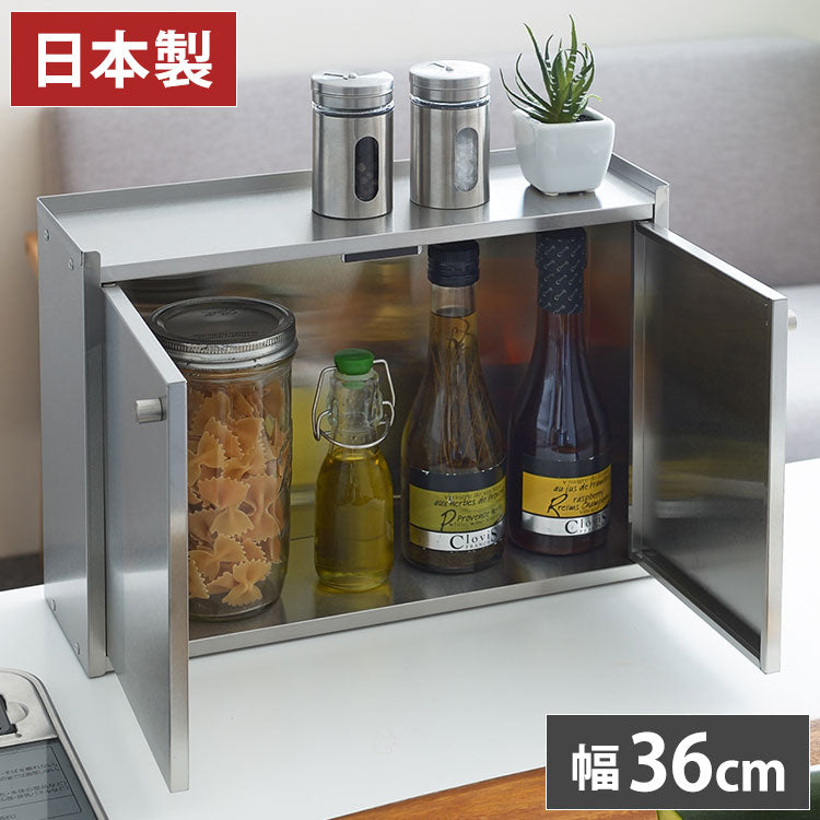 ヨシカワ 日本製 燕三条 Hi! スパイスラック 幅36cm ステンレス製 調味料ラック 扉収納 かんのん開きのステンレス製スパイスラック キッチンラック キッチン収納 Yoshikawa おしゃれ 卓上 ミラー 台所