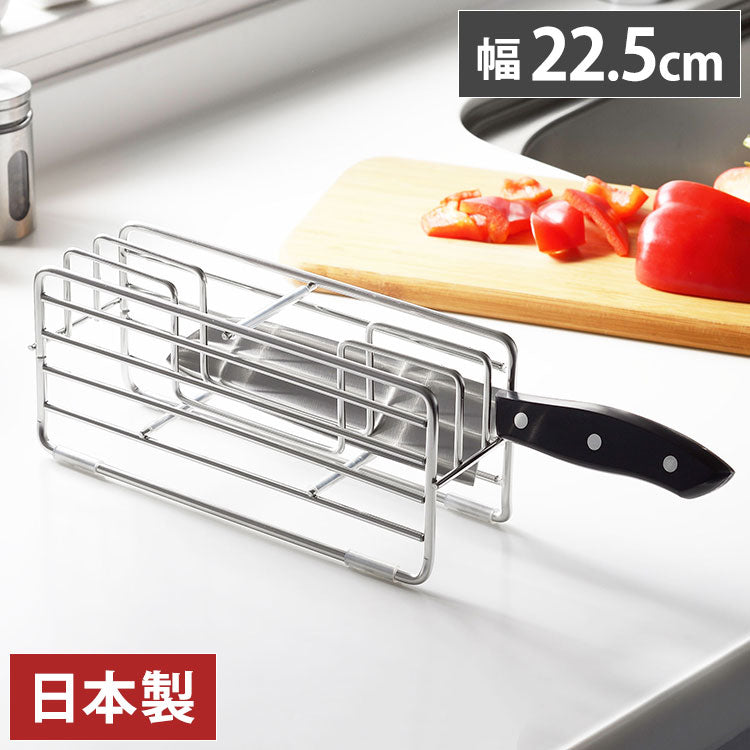 ヨシカワ 日本製 燕三条 Hi! 横置き包丁スタンド ナイフスタンド 包丁ケース ステンレス製 刃物系をまとめて収納 食洗機対応 ツールスタンド キッチン収納 Yoshikawa スリム 通気性 省スペース
