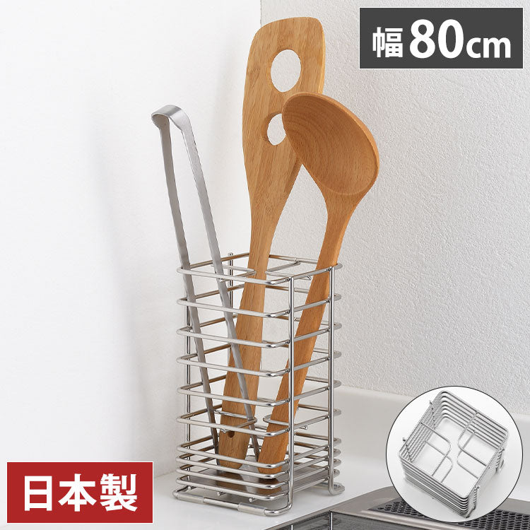 ヨシカワ 日本製 燕三条 Hi! ツールスタンド 仕切り付き カトラリースタンド ステンレス製 隅に置けるスクエア型 四角 ぴったり置けるしかくいツールスタンド キッチン収納 Yoshikawa シンプル