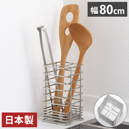 ヨシカワ 日本製 燕三条 Hi! ツールスタンド 仕切り付き カトラリースタンド ステンレス製 隅に置けるスクエア型 四角 ぴったり置けるしかくいツールスタンド キッチン収納 Yoshikawa シンプル