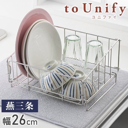 to Unify ユニファイ ミニ折りたたみ水切りカゴ 日本製 燕三条 食洗機対応 水切りラック オールステンレス製 折りたたみ式 水切りかご 皿立て ヨシカワ Yoshikawa 1306229
