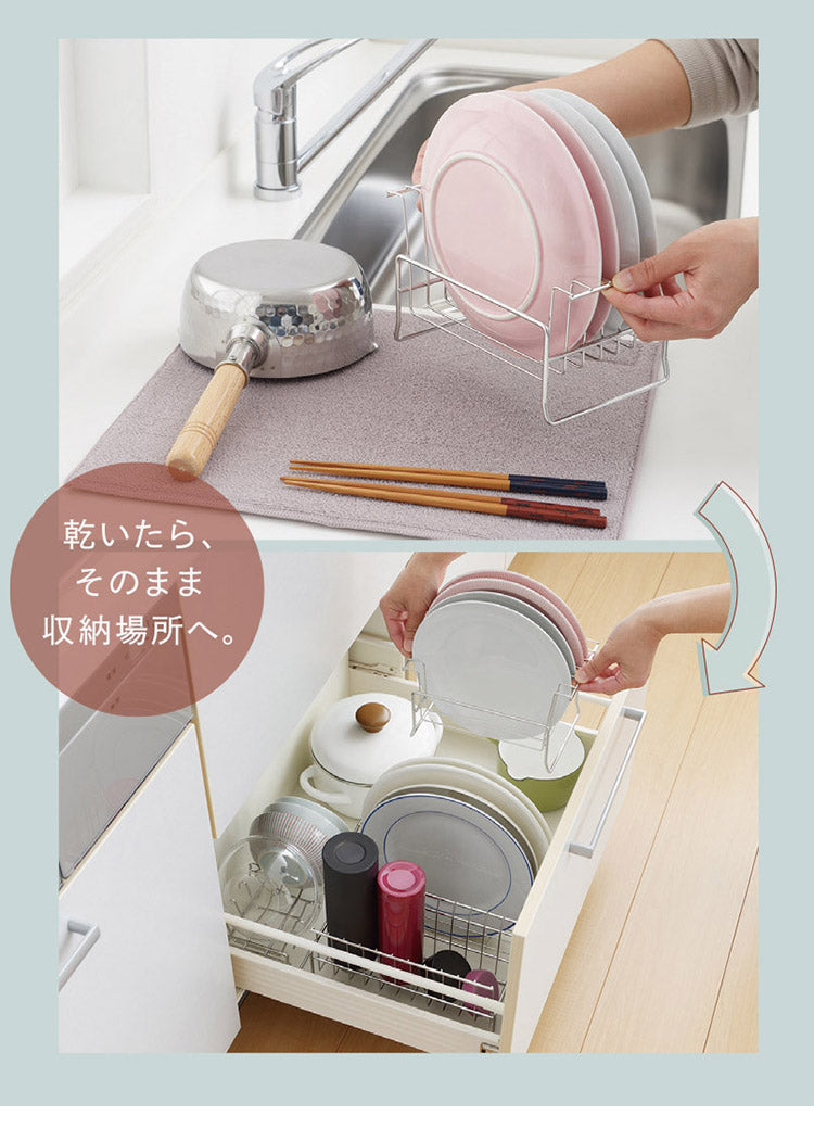 to Unify ユニファイ ミニ折りたたみ水切りカゴ 日本製 燕三条 食洗機対応 水切りラック オールステンレス製 折りたたみ式 水切りかご 皿立て ヨシカワ Yoshikawa 1306229