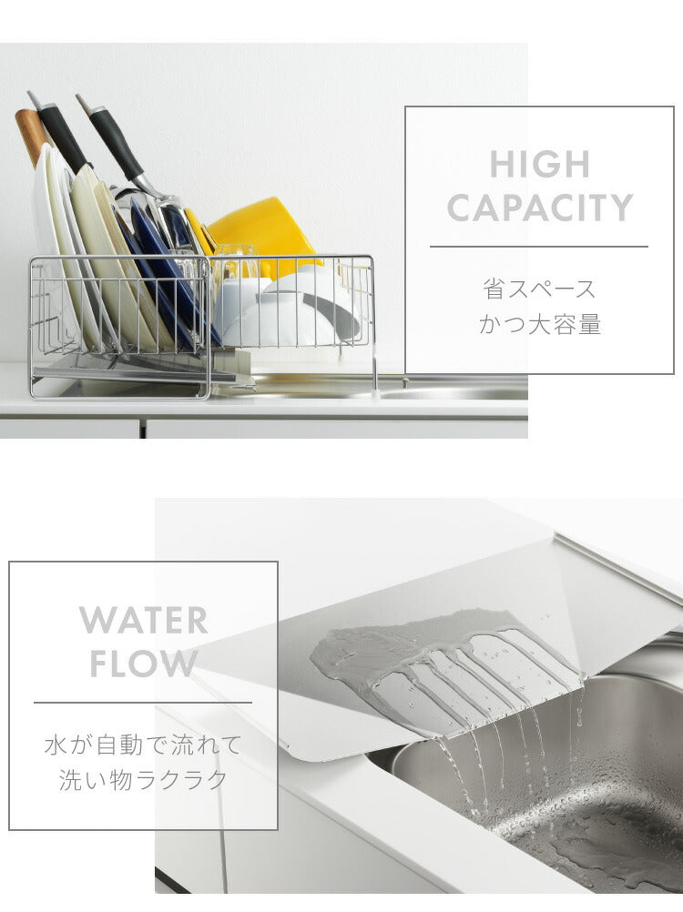ヨシカワ 日本製 シンクサイド 幅の広がる水切り DX 箸立て/コップ立て/包丁スタンド付き 深型 燕三条 ステンレス製 スライド 水切りラック 幅20~37×奥行57cm 水切りカゴ 水切りかご 伸縮 大容量