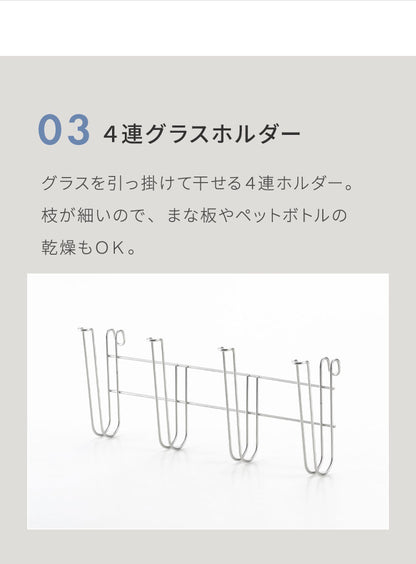 ヨシカワ 日本製 突っ張り 水切りラック 2段DX 4点セット 簡単設置 大容量 箸立て/コップ立て/タオル掛け付き 燕三条 ステンレス製 シンク上 つっぱり 水切りかご
