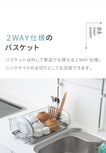 ヨシカワ 日本製 突っ張り 水切りラック 2段DX 4点セット 簡単設置 大容量 箸立て/コップ立て/タオル掛け付き 燕三条 ステンレス製 シンク上 つっぱり 水切りかご