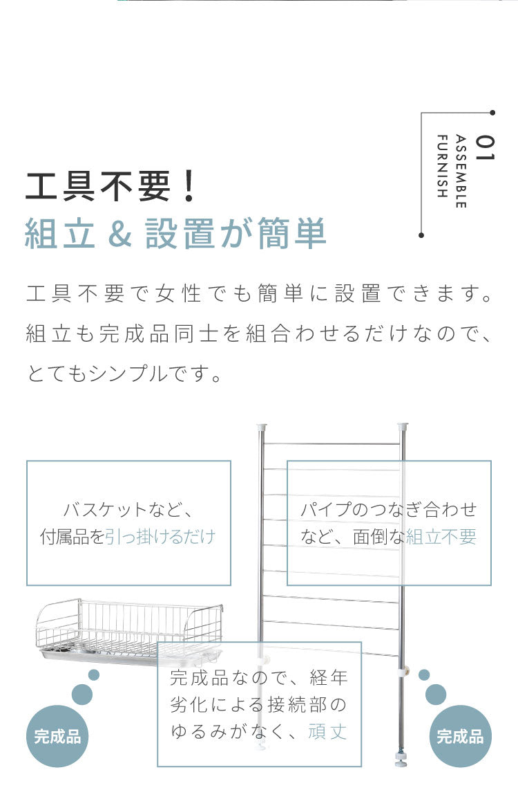 ヨシカワ 日本製 突っ張り 水切りラック 2段DX 4点セット 簡単設置 大容量 箸立て/コップ立て/タオル掛け付き 燕三条 ステンレス製 シンク上 つっぱり 水切りかご