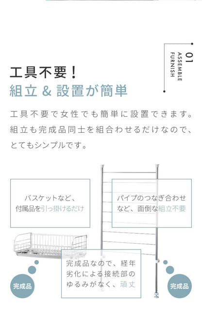 ヨシカワ 日本製 突っ張り 水切りラック 2段DX 4点セット 簡単設置 大容量 箸立て/コップ立て/タオル掛け付き 燕三条 ステンレス製 シンク上 つっぱり 水切りかご