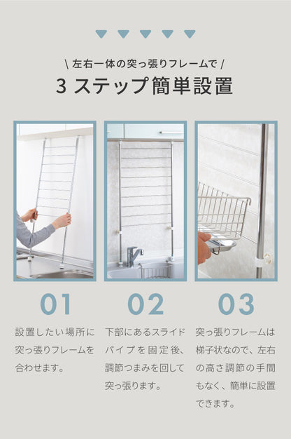 ヨシカワ 日本製 突っ張り 水切りラック 2段DX 4点セット 簡単設置 大容量 箸立て/コップ立て/タオル掛け付き 燕三条 ステンレス製 シンク上 つっぱり 水切りかご