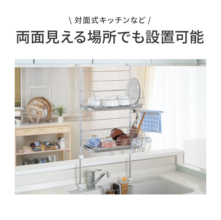 ヨシカワ 日本製 突っ張り 水切りラック 2段DX 4点セット 簡単設置 大容量 箸立て/コップ立て/タオル掛け付き 燕三条 ステンレス製 シンク上 つっぱり 水切りかご