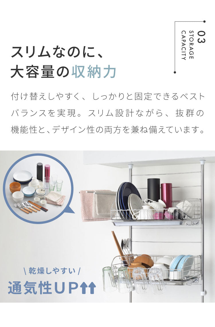 ヨシカワ 日本製 突っ張り 水切りラック 2段DX 4点セット 簡単設置 大容量 箸立て/コップ立て/タオル掛け付き 燕三条 ステンレス製 シンク上 つっぱり 水切りかご