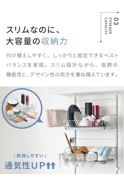 ヨシカワ 日本製 突っ張り 水切りラック 2段DX 4点セット 簡単設置 大容量 箸立て/コップ立て/タオル掛け付き 燕三条 ステンレス製 シンク上 つっぱり 水切りかご