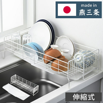 ヨシカワ 日本製 シンクサイド 幅の広がる水切り 抗菌ホワイト仕上げ 深型 燕三条 幅15~27.5×奥行57cm スライド 水切りラック 水切りカゴ 水切りかご 伸縮 大容量 白 ホワイト 1306239