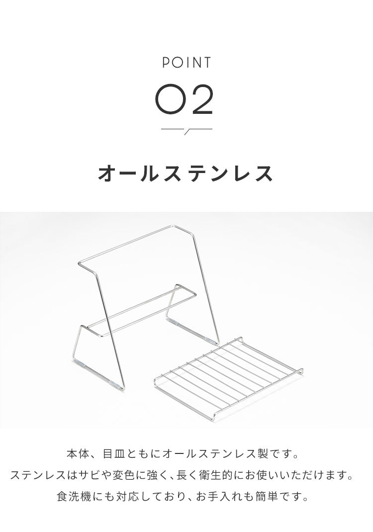 ヨシカワ 日本製 ジャグボトルスタンド 燕三条 ステンレス製 水切りラック 水筒 ボトル用 水切り ボトルスタンド ボトルラック 水切りかご