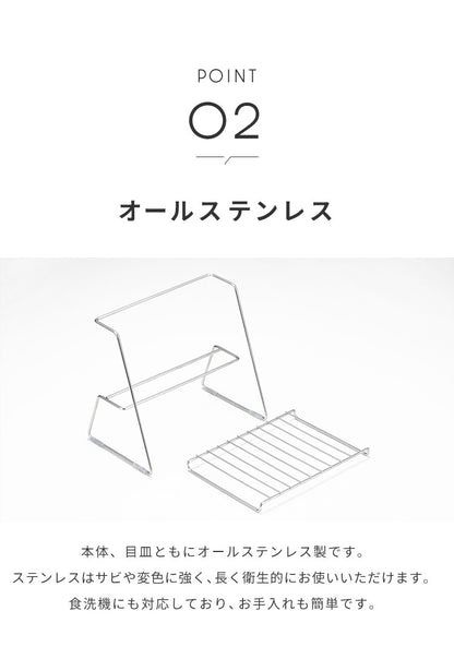 ヨシカワ 日本製 ジャグボトルスタンド 燕三条 ステンレス製 水切りラック 水筒 ボトル用 水切り ボトルスタンド ボトルラック 水切りかご