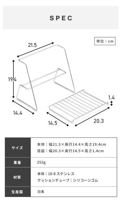 ヨシカワ 日本製 ジャグボトルスタンド 燕三条 ステンレス製 水切りラック 水筒 ボトル用 水切り ボトルスタンド ボトルラック 水切りかご
