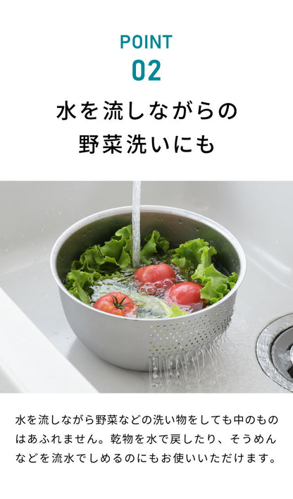 ヨシカワ 日本製 水切りボウル 米とぎボウル  2~4合用 21cm 傷を防ぐ新素材 銀河材ステンレス使用 燕三条 3way 洗米ボウル ざる 湯切り 水切り 米とぎ 米研ぎ