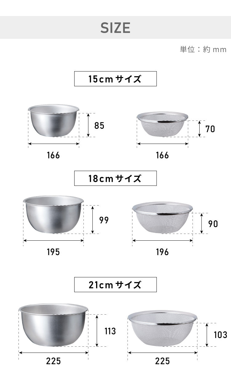 未使用美品　陶器　茶道具セット　銀素材　胴素材　ステンレス ヨシカワ 日本製 ステンレスボウル&ザル 6点セット 傷を防ぐ新素材