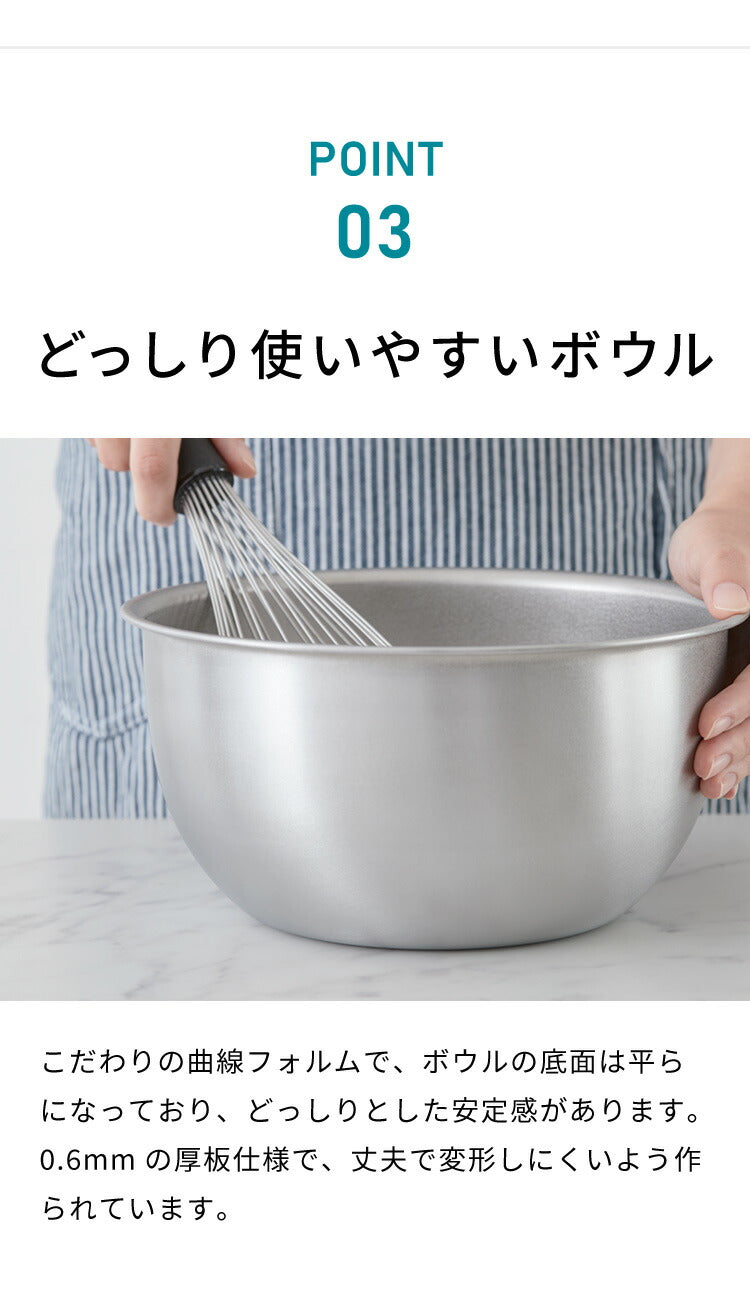 ヨシカワ 日本製 ステンレスボウル&ザル 6点セット 傷を防ぐ新素材