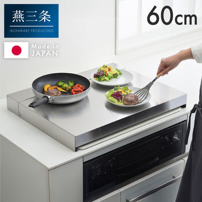 猫対策 隠せる コンロカバー&排気口カバー 2点セット 60cm ヨシカワ 日本製 燕三条 ステンレス フラット ガスコンロ 排気口 カバー 作業台 調理台 猫 対策 猫ガード 作業スペース ガス IH
