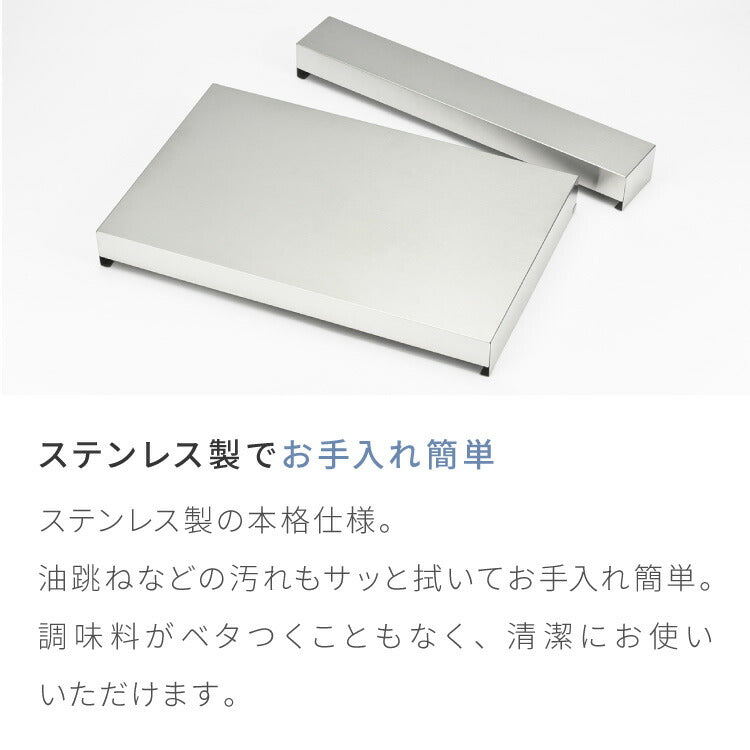 猫対策 隠せる コンロカバー&排気口カバー 2点セット 60cm ヨシカワ 日本製 燕三条 ステンレス フラット ガスコンロ 排気口 カバー 作業台 調理台 猫 対策 猫ガード 作業スペース ガス IH