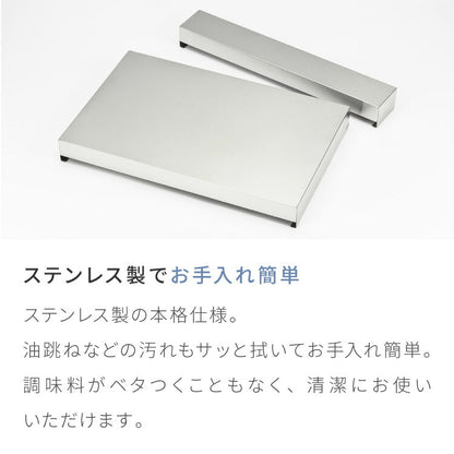 猫対策 隠せる コンロカバー&排気口カバー 2点セット 60cm ヨシカワ 日本製 燕三条 ステンレス フラット ガスコンロ 排気口 カバー 作業台 調理台 猫 対策 猫ガード 作業スペース ガス IH