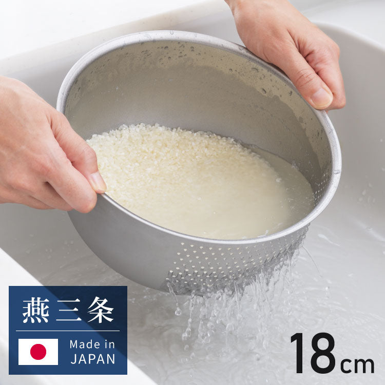 ヨシカワ 日本製 水切りボウル 米とぎボウル 1~2合用 18cm 傷を防ぐ新素材 銀河材ステンレス使用 燕三条 3way 洗米ボウル ざる 湯切り 水切り 米とぎ 米研ぎ
