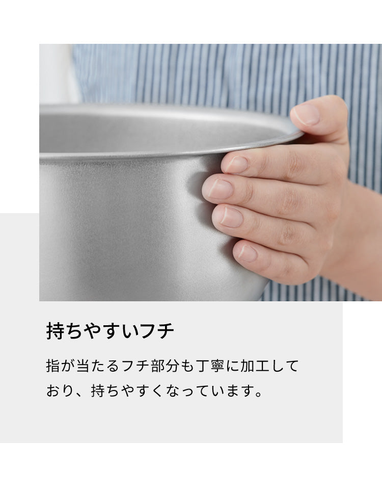 ヨシカワ 日本製 水切りボウル 米とぎボウル 1~2合用 18cm 傷を防ぐ新素材 銀河材ステンレス使用 燕三条 3way 洗米ボウル ざる 湯切り 水切り 米とぎ 米研ぎ