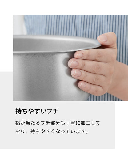 ヨシカワ 日本製 水切りボウル 米とぎボウル 1~2合用 18cm 傷を防ぐ新素材 銀河材ステンレス使用 燕三条 3way 洗米ボウル ざる 湯切り 水切り 米とぎ 米研ぎ