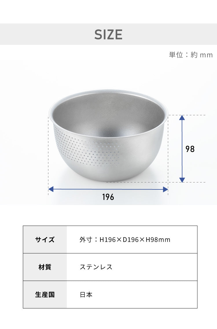 ヨシカワ 日本製 水切りボウル 米とぎボウル 1~2合用 18cm 傷を防ぐ新素材 銀河材ステンレス使用 燕三条 3way 洗米ボウル ざる 湯切り 水切り 米とぎ 米研ぎ