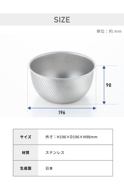 ヨシカワ 日本製 水切りボウル 米とぎボウル 1~2合用 18cm 傷を防ぐ新素材 銀河材ステンレス使用 燕三条 3way 洗米ボウル ざる 湯切り 水切り 米とぎ 米研ぎ