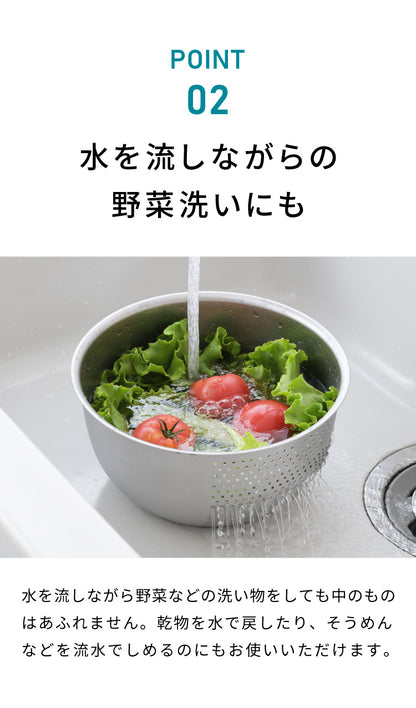 ヨシカワ 日本製 水切りボウル 米とぎボウル 1~2合用 18cm 傷を防ぐ新素材 銀河材ステンレス使用 燕三条 3way 洗米ボウル ざる 湯切り 水切り 米とぎ 米研ぎ