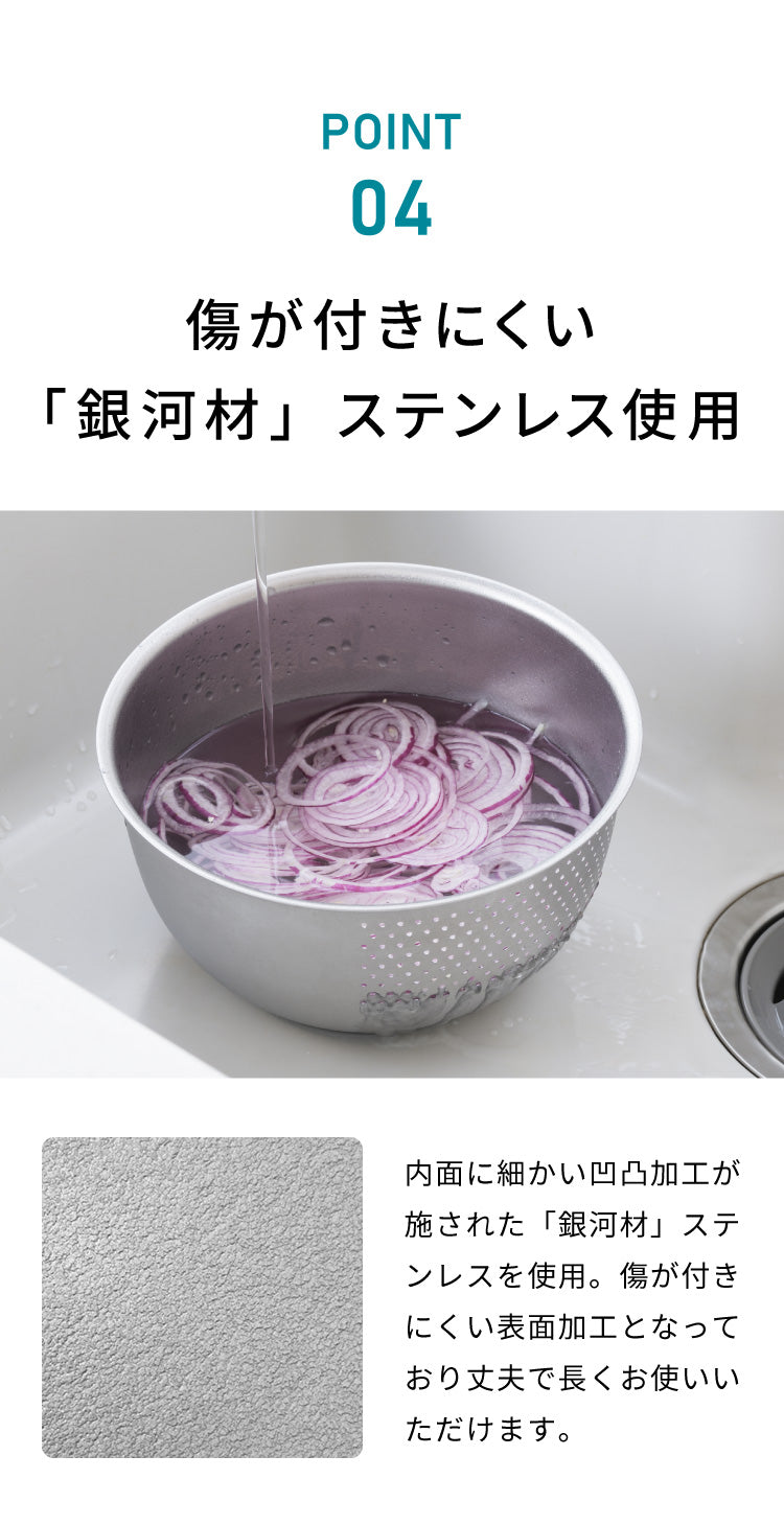ヨシカワ 日本製 水切りボウル 米とぎボウル 1~2合用 18cm 傷を防ぐ新素材 銀河材ステンレス使用 燕三条 3way 洗米ボウル ざる 湯切り 水切り 米とぎ 米研ぎ
