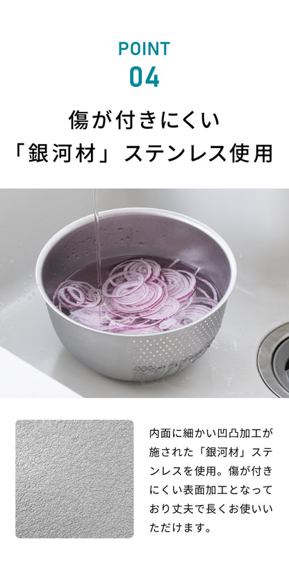 ヨシカワ 日本製 水切りボウル 米とぎボウル 1~2合用 18cm 傷を防ぐ新素材 銀河材ステンレス使用 燕三条 3way 洗米ボウル ざる 湯切り 水切り 米とぎ 米研ぎ