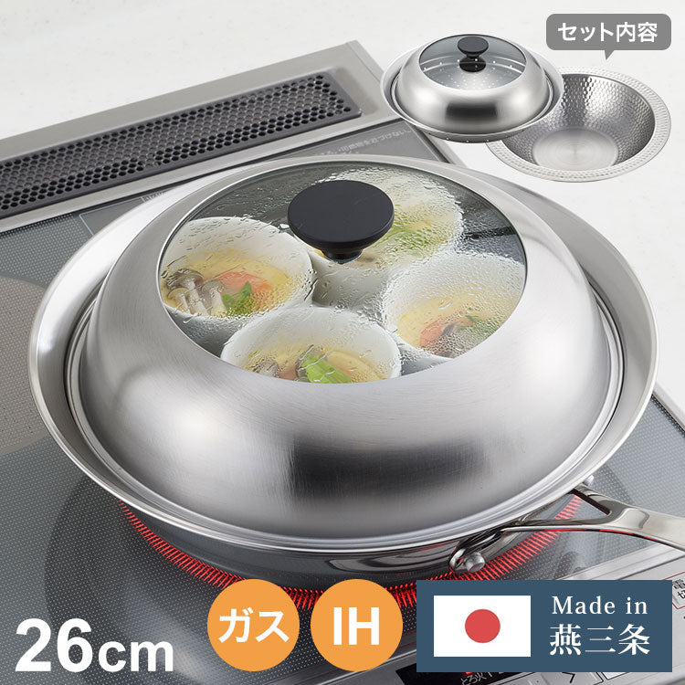 日本製 燕三条 お手入れ簡単! ステンレス卓上鍋 蒸し器セット 26cm 【ガラス窓あり】 ガス火・IH対応 洗いやすいステンレス卓上鍋 のせるだけ蒸し器 卓上鍋 ステンレス 蒸し器 せいろ 蒸しプレート