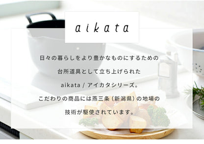 ヨシカワ aikata 鉄製揚げ鍋+専用ザル+フタ 3点セット 日本製 燕三条 ガス火 IH対応 楕円 オーバル 天ぷら鍋 揚げ鍋 ざる ザル フタ 蓋 フライヤー バスケット アイカタ Yoshikawa