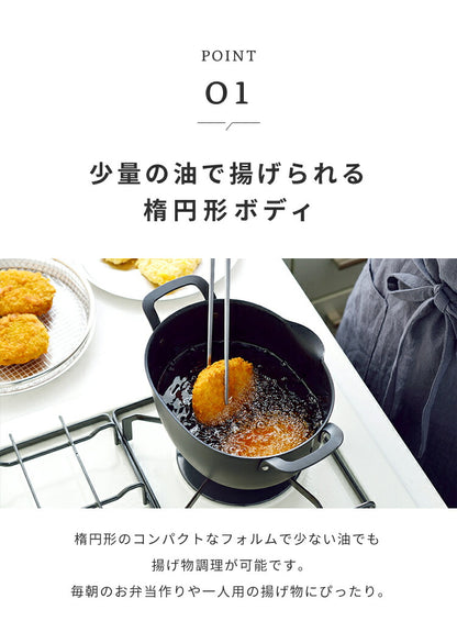 ヨシカワ aikata 鉄製揚げ鍋+専用ザル+フタ 3点セット 日本製 燕三条 ガス火 IH対応 楕円 オーバル 天ぷら鍋 揚げ鍋 ざる ザル フタ 蓋 フライヤー バスケット アイカタ Yoshikawa
