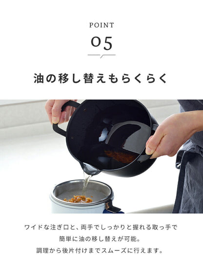 ヨシカワ aikata 鉄製揚げ鍋+専用ザル+フタ 3点セット 日本製 燕三条 ガス火 IH対応 楕円 オーバル 天ぷら鍋 揚げ鍋 ざる ザル フタ 蓋 フライヤー バスケット アイカタ Yoshikawa