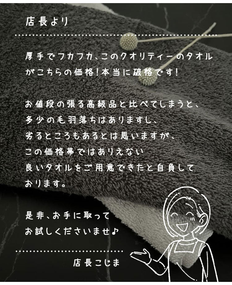 ホテルライクバスタオル2枚セット バスタオル 2枚セット ふわふわ 厚手 全14色 ホテル仕様 約60×120cm タオル 極弾力 吸水性抜群 まとめ買い タオル ギフト プレゼント 贈り物(代引不可)